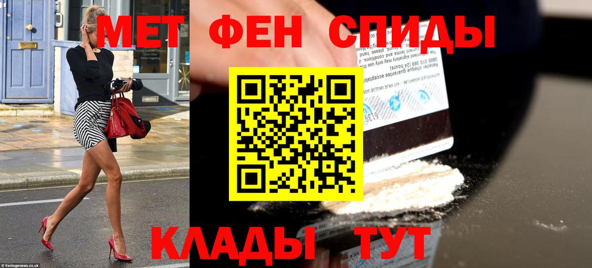 Amphetamine 98% Добрянка