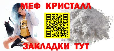СК Малгобек