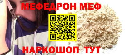 альфа пвп VHQ Малоярославец