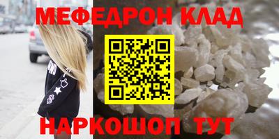альфа пвп VHQ Малоярославец