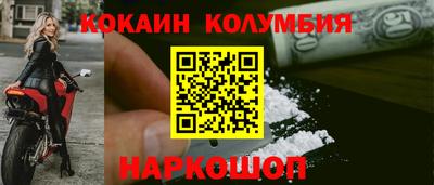 альфа пвп VHQ Малоярославец