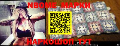герыч Мариинск