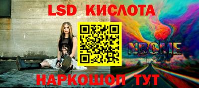 СК Малгобек