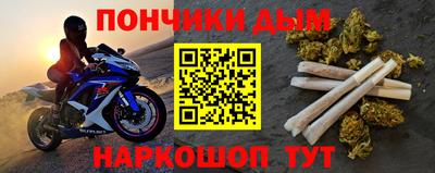 альфа пвп VHQ Малоярославец