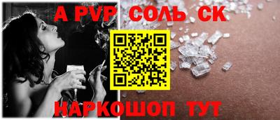 герыч Мариинск