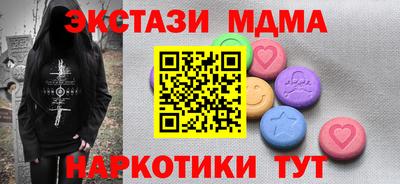 герыч Мариинск