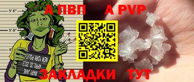 герыч Мариинск