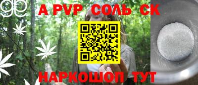 герыч Мариинск