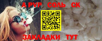 герыч Мариинск