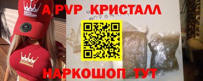 герыч Мариинск