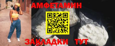 альфа пвп VHQ Малоярославец