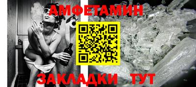 альфа пвп VHQ Малоярославец