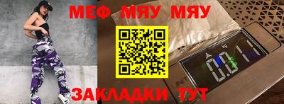 герыч Мариинск