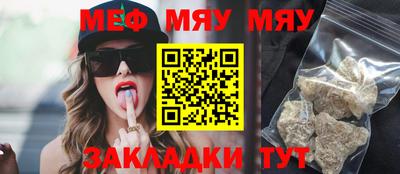 альфа пвп VHQ Малоярославец