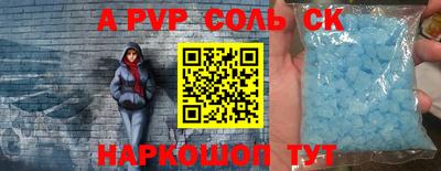 apvp Ливны