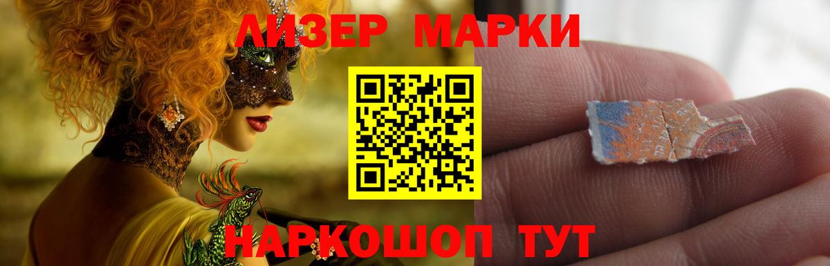 ЛСД экстази ecstasy  Лсд 25 экстази ecstasy  Добрянка  Вход с VPN 