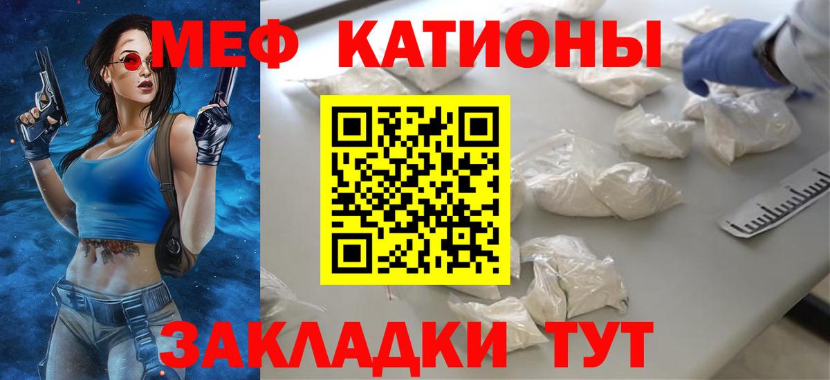 Добрянка  МЯУ-МЯУ мука  Вход с VPN 
