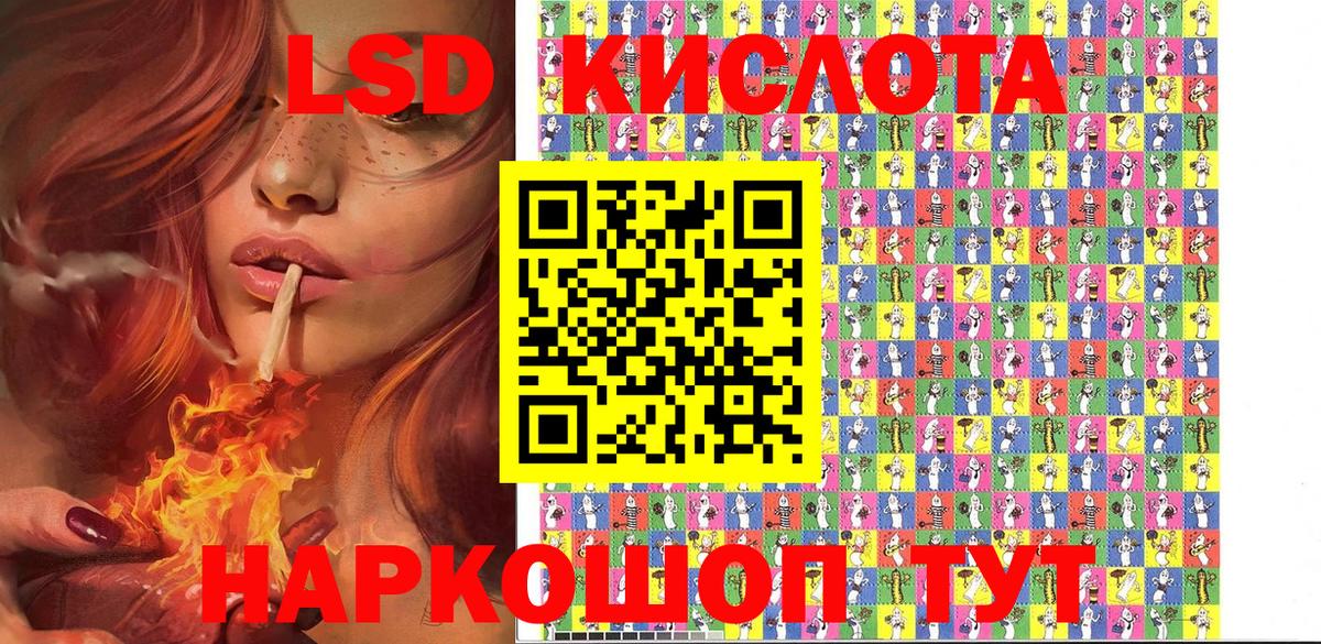 Марки NBOMe 1,8мг Добрянка