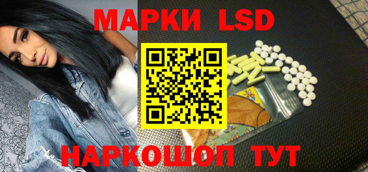 Марки N-bome  Вход с VPN  купить наркоту  Марки 25I-NBOMe 1500мкг  Марки 25I-NBOMe 1500мкг  Добрянка 