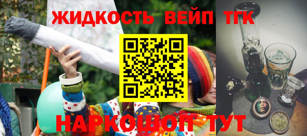 ТГК Wax Добрянка