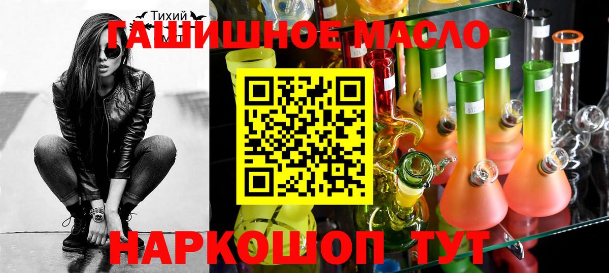 Добрянка  Дистиллят ТГК концентрат  Вход с VPN 