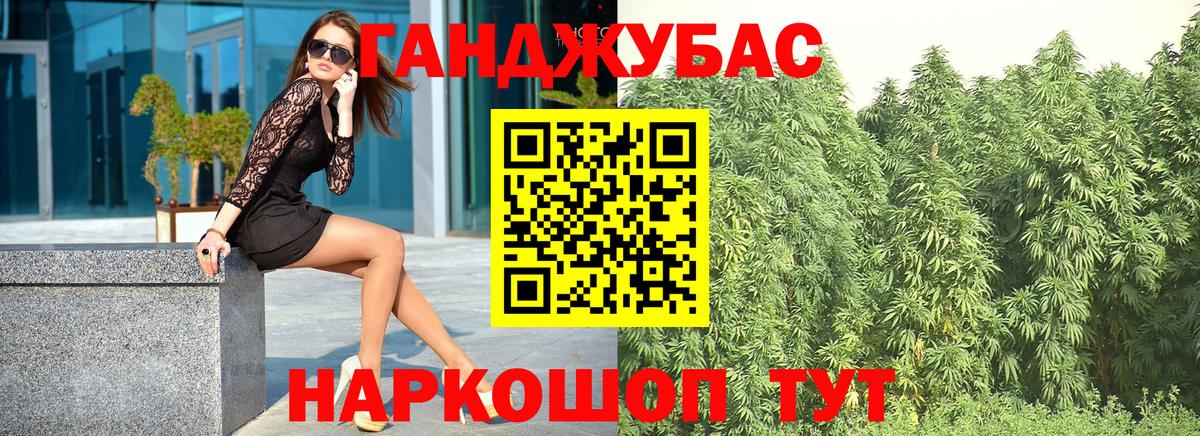 Бошки марихуана планчик Добрянка
